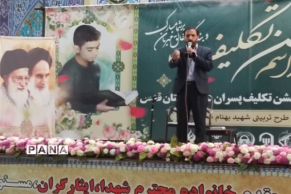 اولین وبزرگترین جشن تکلیف پسران در شهرستان قدس
