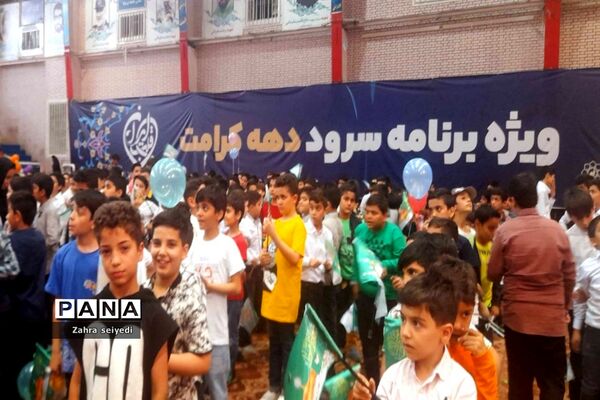 اجرای سرود هشت هزار نفری قلب ایران  در سالن ورزشی شهید بهشتی