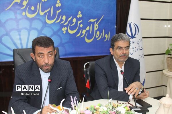 جلسه هم‌اندیشی طرح دانش‌آموز تراز انقلاب اسلامی در بوشهر