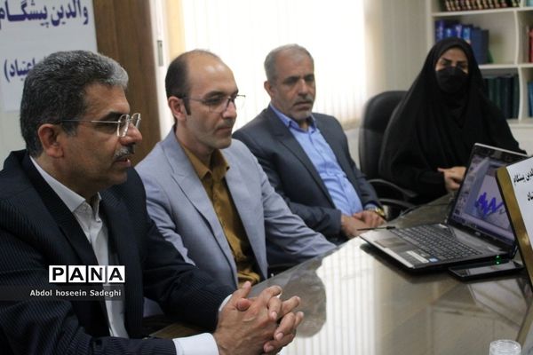 وبینار آموزشی والدین پیشگام پیشگیری از اعتیاد در آموزش و پرورش استان بوشهر