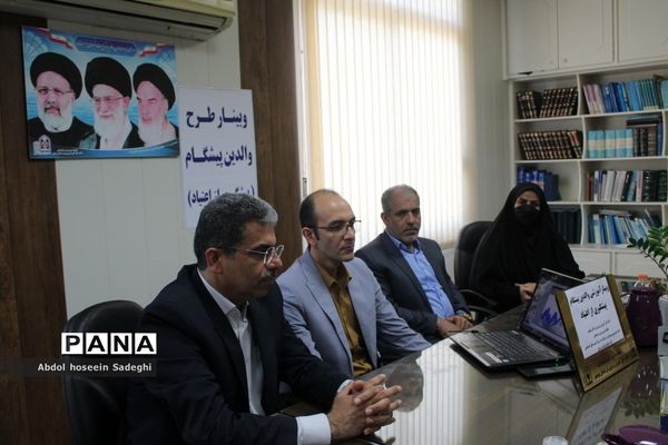 وبینار آموزشی والدین پیشگام پیشگیری از اعتیاد در آموزش و پرورش استان بوشهر