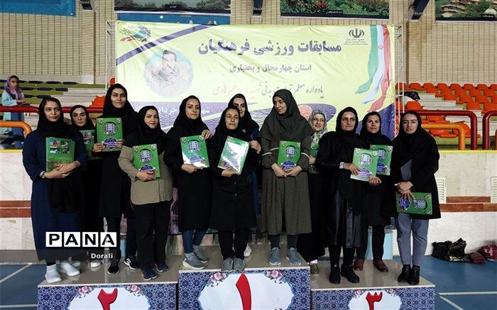 آغاز مسابقات ورزشی فرهنگیان زن استان چهارمحال و بختیاری/فیلم