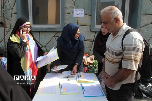 همایش کوهپیمایی همکاران حوزه ستادی و اداره‌کل آموزش و پرورش شهر تهران