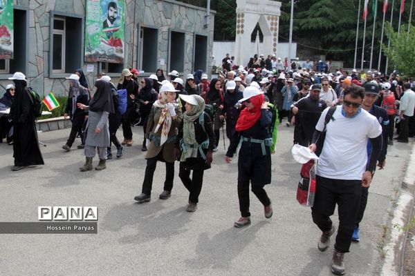 همایش کوهپیمایی همکاران حوزه ستادی و اداره‌کل آموزش و پرورش شهر تهران