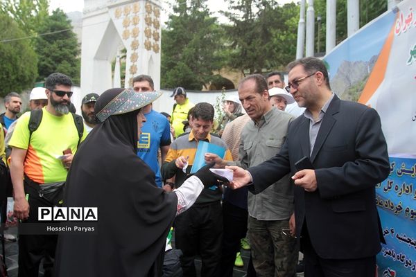 همایش کوهپیمایی همکاران حوزه ستادی و اداره‌کل آموزش و پرورش شهر تهران
