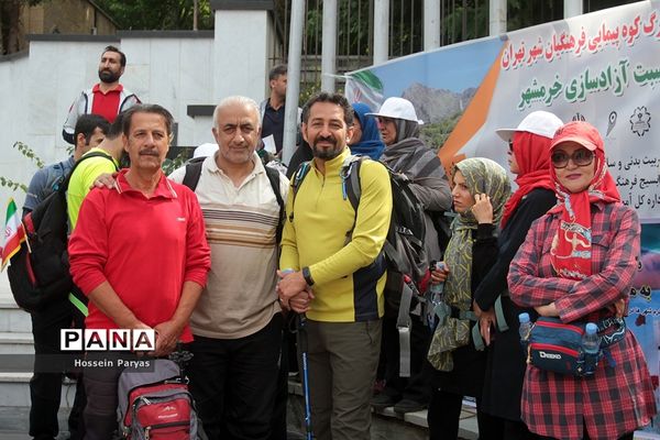 همایش کوهپیمایی همکاران حوزه ستادی و اداره‌کل آموزش و پرورش شهر تهران