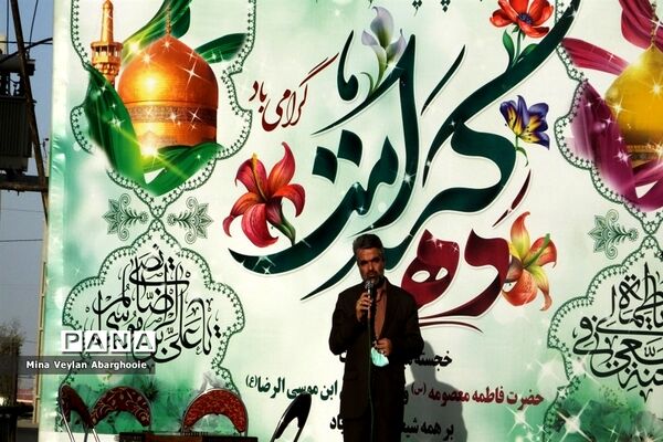 برگزاری جشن دهه کرامت‌ در شهرستان‌پیشوا