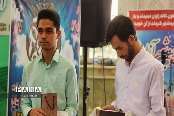 آیین اختتامیه مسابقات قرآن، عترت و نماز و جشنواره‌های فرهنگی و هنری ناحیه یک بهارستان