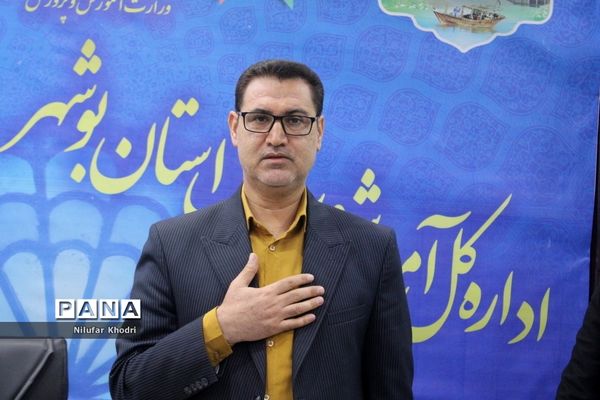 آیین تقدیر از فعالان حوزه معاونت آموزش متوسطه اداره کل  آموزش و پرورش استان بوشهر