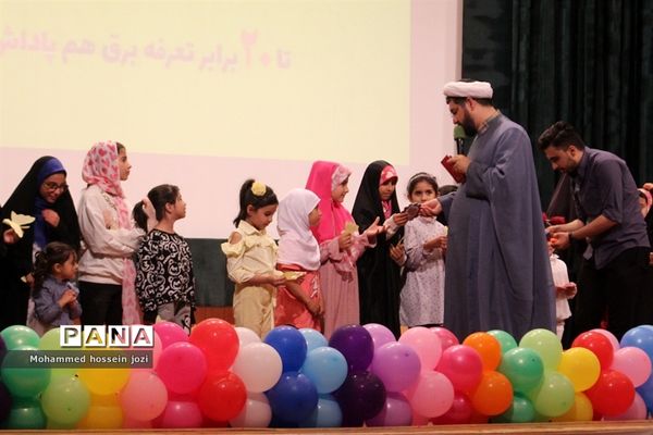 جشن دهه کرامت ویژه خانواده کارکنان صنعت آب و برق قم