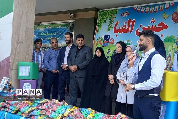 برگزاری جشن الفبا و پایان سال در مدرسه شهدای غزه شهرستان‌قرچک