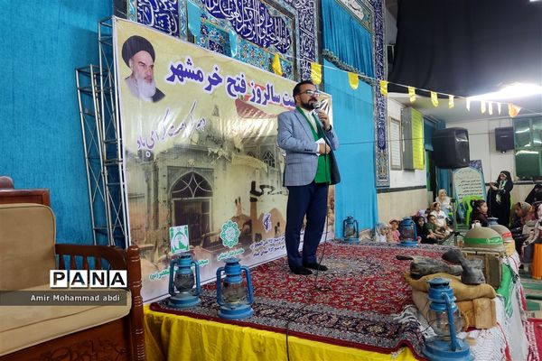 بزرگداشت سالروز آزادسازی خرمشهر در باقرآباد