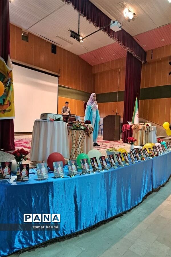 جشن الفبای دبستان پسرانه جیحون شهرستان خاتم