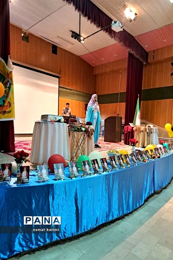 جشن الفبای دبستان پسرانه جیحون شهرستان خاتم