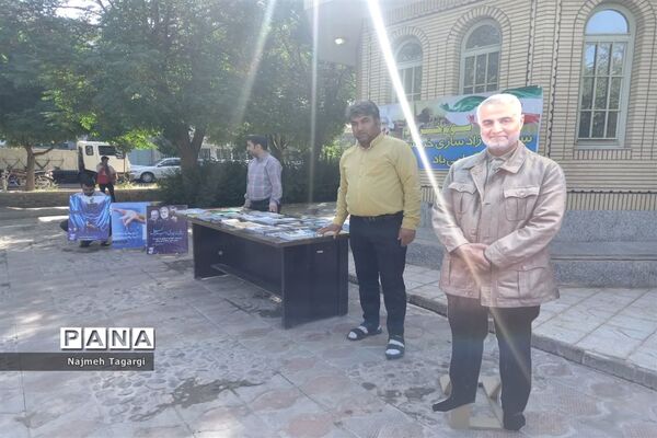 مراسم سوم خرداد، سالروز فتح خرمشهر در جوار شهید گمنام شهر فیض‌آباد