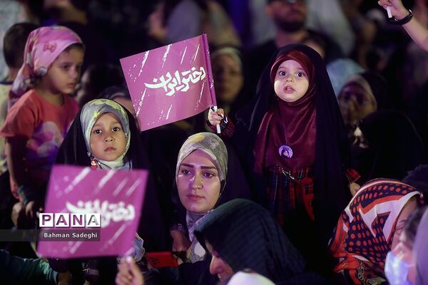 جشن بزرگ دختر ایران