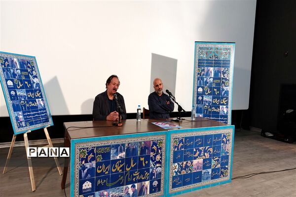 اکران مردمی مستند رضای رضوان در پردیس سینمایی مجتمع مهر کوهسنگی
