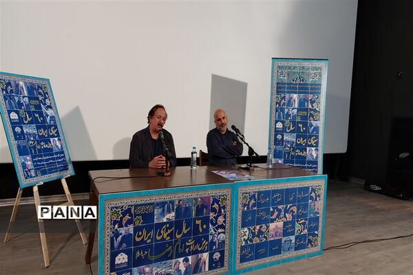 اکران مردمی مستند رضای رضوان در پردیس سینمایی مجتمع مهر کوهسنگی
