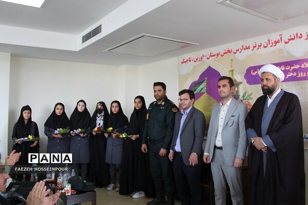 تجلیل از دانش‌آموزان برتر مدارس اورین بهارستان‌2 به‌مناسبت دهه کرامت