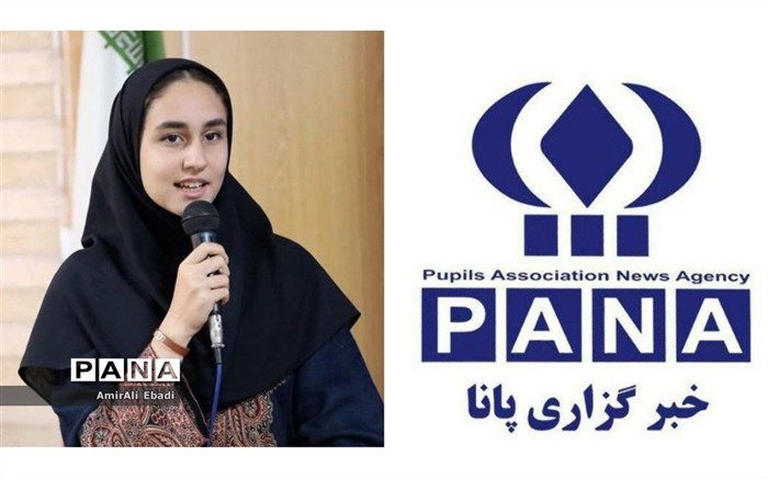 خبرگزاری پانا فرصتی برای دیده‌شدن و پیشرفت است