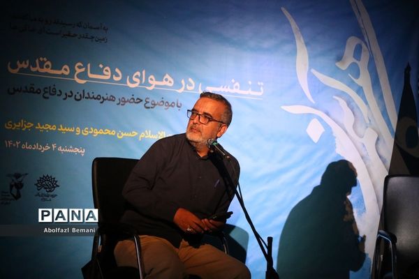 محفل خاطره گویی دو عکاس قمی از فتح خرمشهر