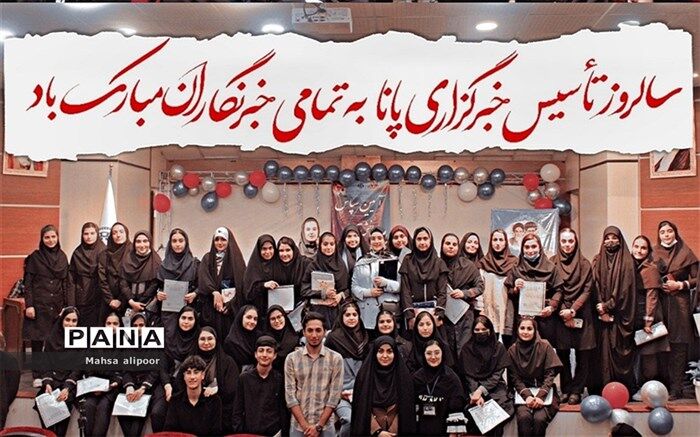 خبرنگاری شغل نیست، عشق است/فیلم