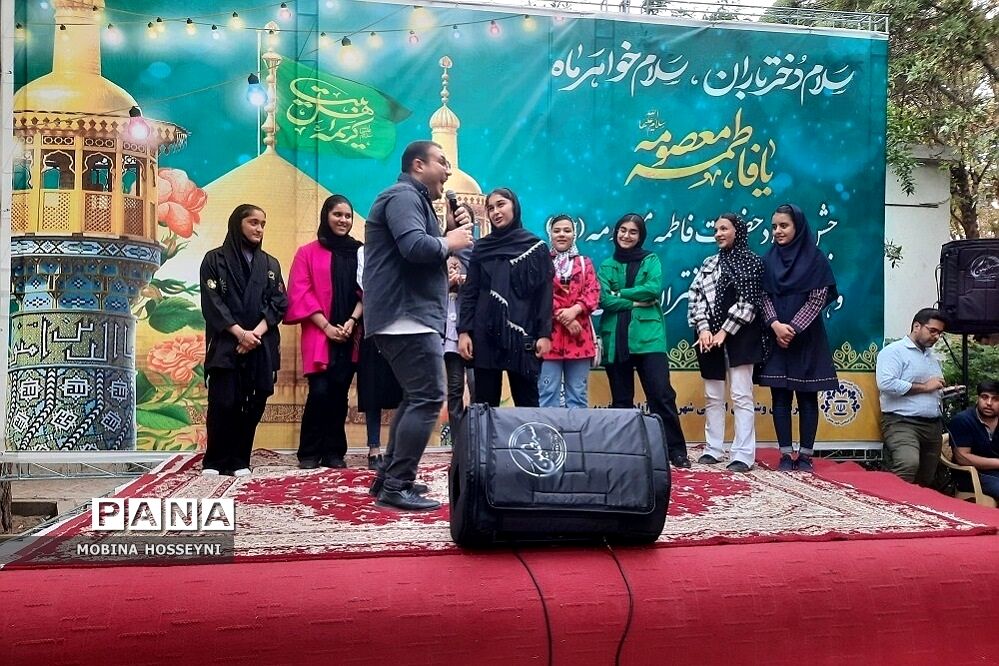 جشن دهه کرامت در بوستان خانواده فشافویه