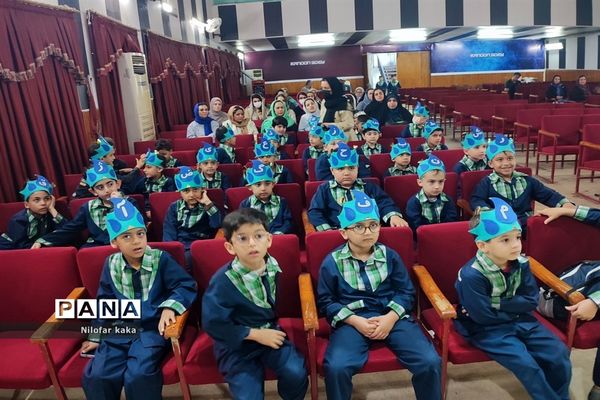 جشن الفبا در قائمشهر