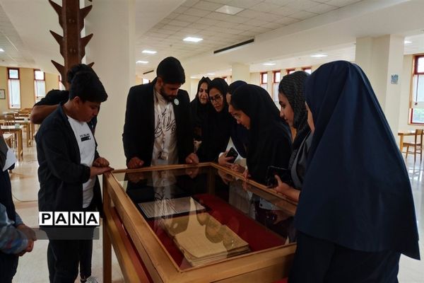 اردوی راهیان پیشرفت