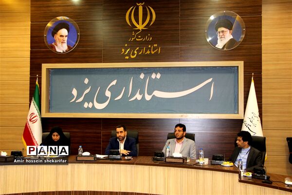 نشست خبری معاون سیاسی، امنیتی و اجتماعی استاندار یزد با موضوع اجرای قانون جوانی جمعیت