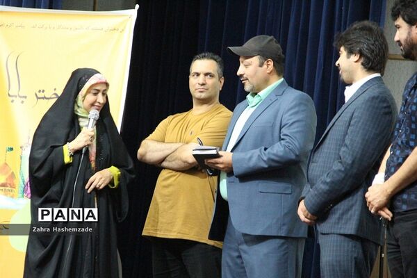 همایش پدر دختری با عنوان دختر بابا به‌مناسبت دهه کرامت در فرهنگسرای ولاء ناحیه یک شهرری