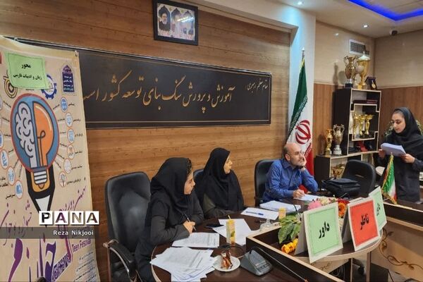 داوری نهمین دوره جشنواره نوجوان خوارزمی در ناحیه یک بهارستان