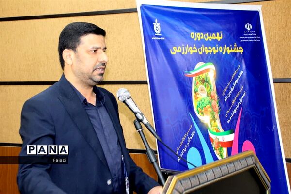 آیین اختتامیه نهمین دوره جشنواره نوجوان خوارزمی در شهرستان باوی