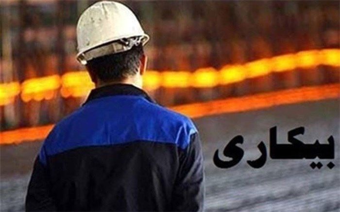 نرخ بیکاری در ۲۳ استان تک رقمی شد
