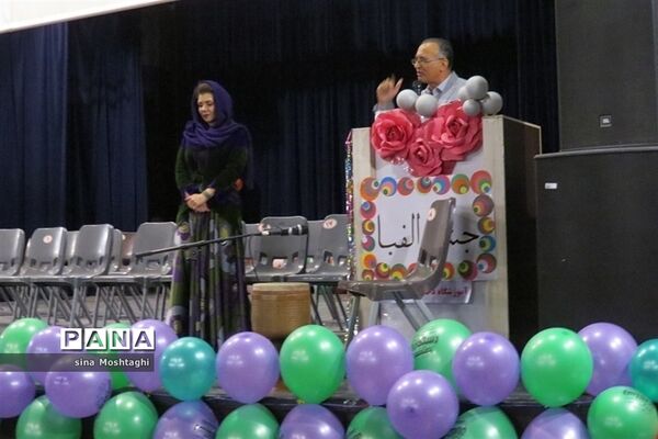 جشن  الفبای کلاس اولی‌های بجنورد