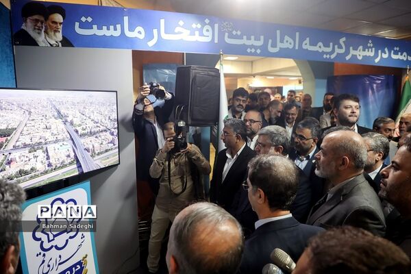 افتتاح نمایشگاه تعالی حکمرانی شهری با حضور وزیر کشور