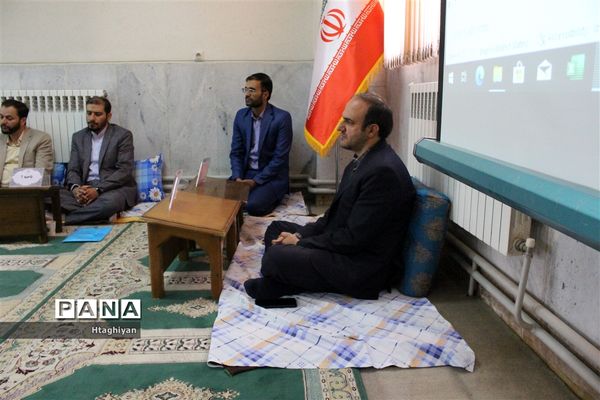 گردهمایی معاونان پرورشی  ادارت نواحی و مناطق استان اصفهان -1