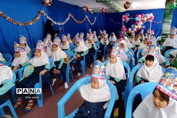 جشن الفبا در پایان سال تحصیلی در دبستان دخترانه  سما ۲ رودهن