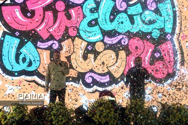 اجتماع امام رضایی‌ها در میدان خراسان