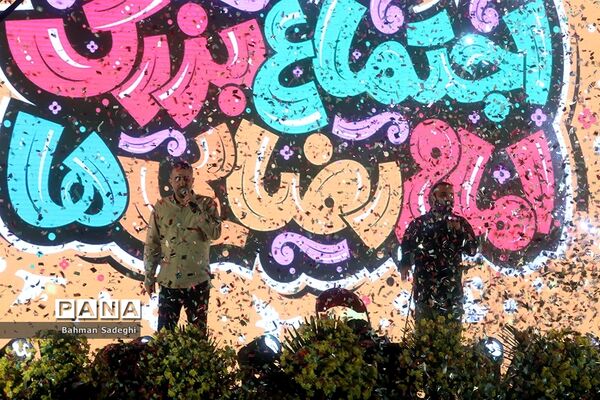 اجتماع امام رضایی‌ها در میدان خراسان