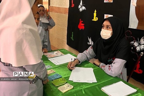 اجرای طرح ایستگاه نهج‌البلاغه در دبستان دخترانه ایثار فشافویه