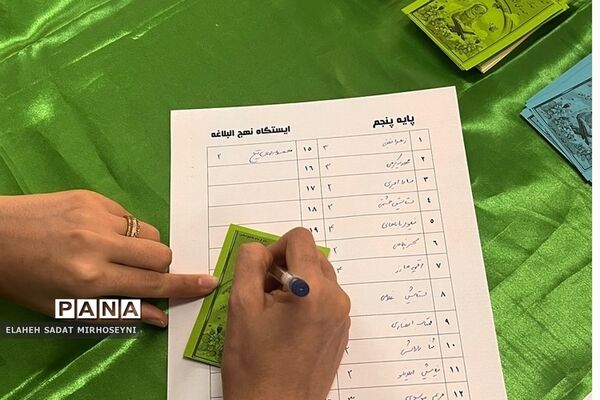 اجرای طرح ایستگاه نهج‌البلاغه در دبستان دخترانه ایثار فشافویه