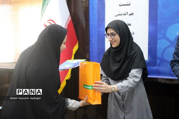 نشست هم‌اندیشی مدیران پژوهش‌سراهای دانش‌آموزی استان بوشهر