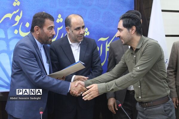 نشست هم‌اندیشی مدیران پژوهش‌سراهای دانش‌آموزی استان بوشهر