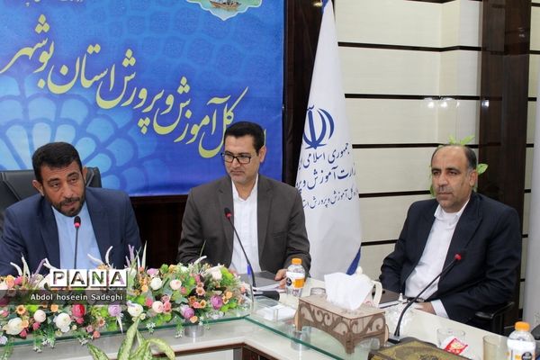 نشست هم‌اندیشی مدیران پژوهش‌سراهای دانش‌آموزی استان بوشهر