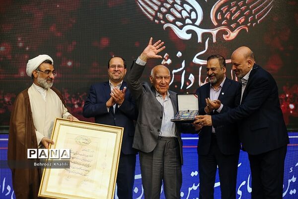 اعطای نخستین نشان عالی دانش