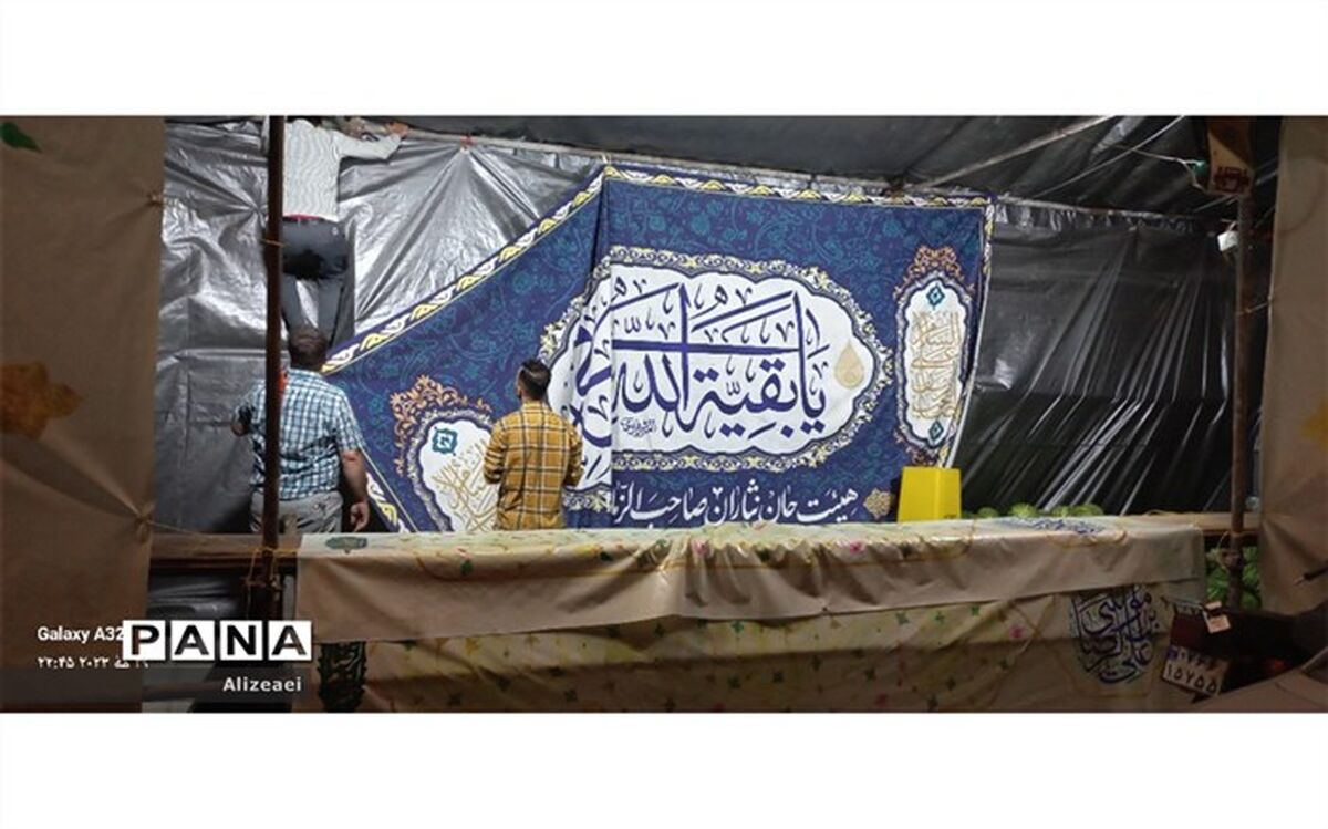 برپایی موکب ها در مشهد مقدس  به مناسبت ولادت امام رضا (ع) /فیلم