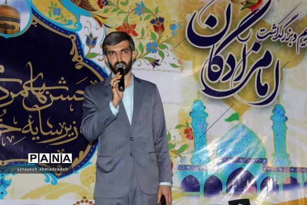 جشن ولادت امام رضا (ع) در گلوگاه