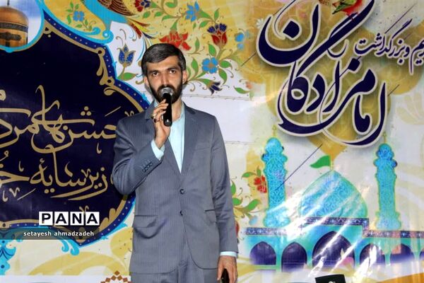 جشن ولادت امام رضا (ع) در گلوگاه