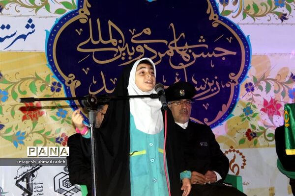 جشن ولادت امام رضا (ع) در گلوگاه